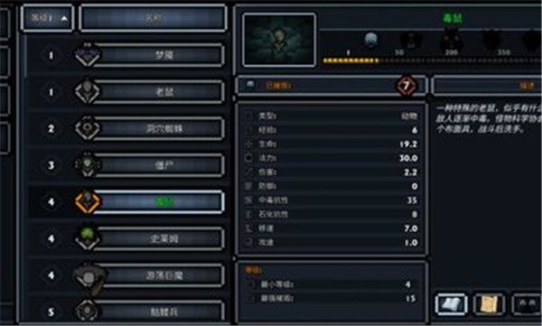 口袋盗贼终极版手游v1.34下载图1: