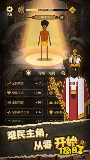 异世界当欧皇图2