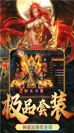冰雪单职业神途手游v1.76下载图1: