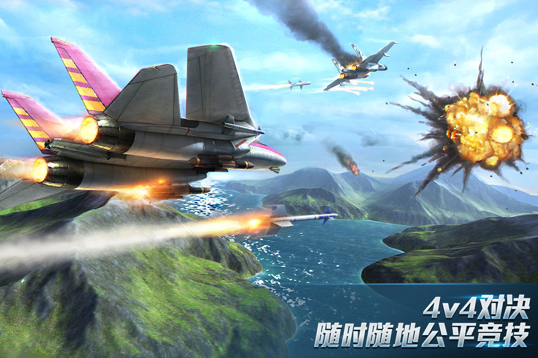 现代空战3D手游安卓正规版下载图片1