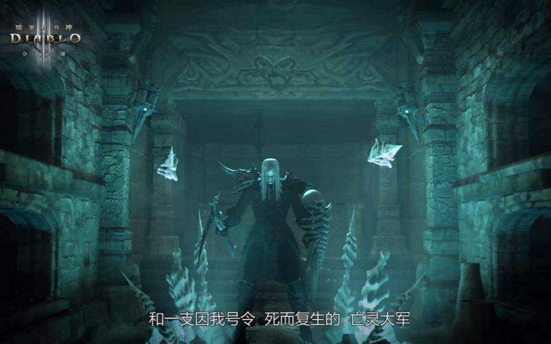 暗黑破坏神2手游安卓最新版下载图1: