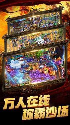 仙境传奇时光倒流手游内测版v1.0.0下载图1: