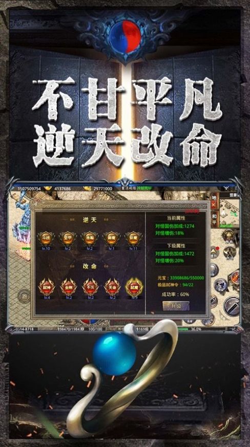 烈火屠龙美杜莎传奇充值折扣手游手机最新版v1.76下载图1: