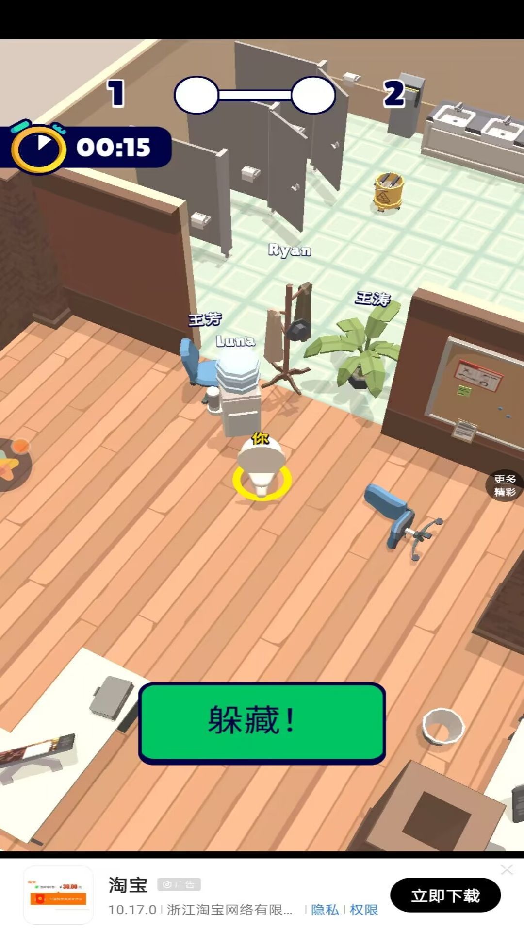 恐怖怪人传说手游安卓最新版v1.0.1下载图3: