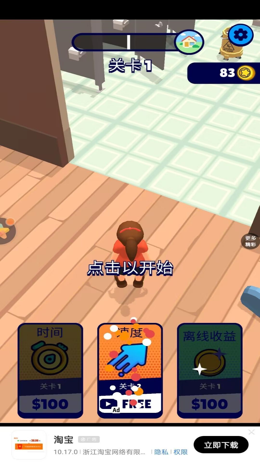 恐怖怪人传说手游安卓最新版v1.0.1下载图1:
