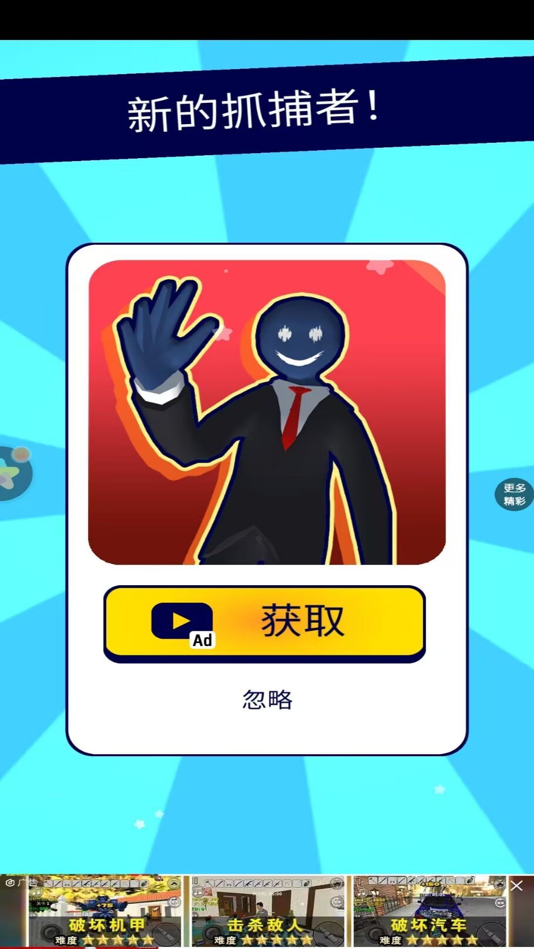 恐怖怪人传说手游安卓最新版v1.0.1下载图2: