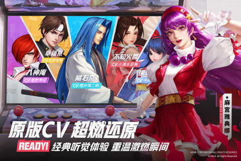 全明星激斗手游安卓正规版v1.4.0.0下载图1: