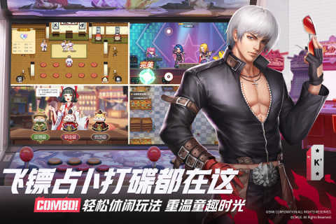 全明星激斗手游安卓正规版v1.4.0.0下载图片1