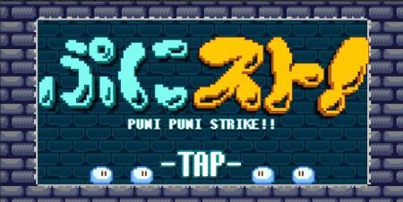 加油像素史莱姆手游v2下载图1: