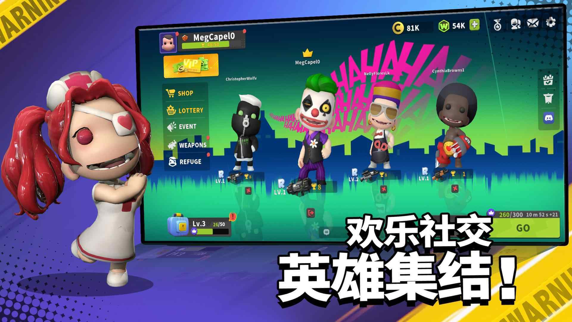 英雄射手v0.8.1下载图2: