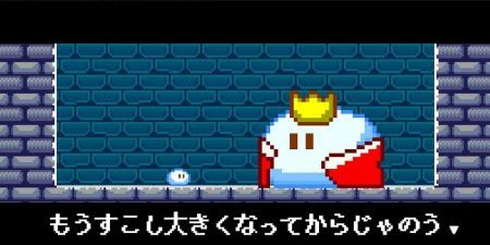 加油像素史莱姆手游v2下载图片1