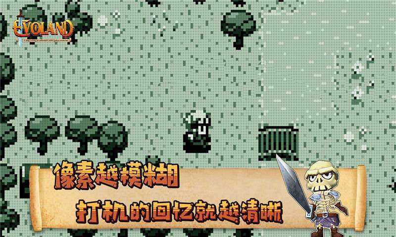 进化之地手游手机正式版v1.6下载图3: