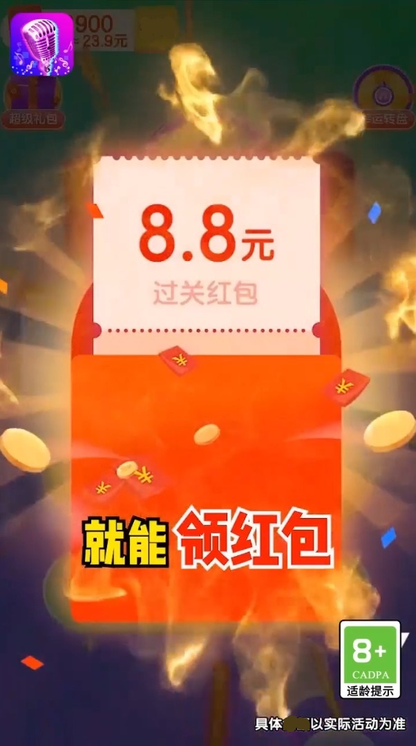 学渣不要来手游正版v1.2下载图2:
