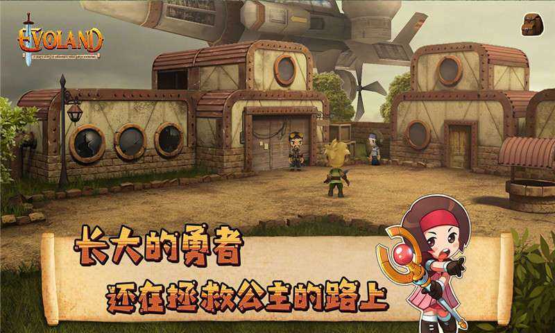 进化之地手游手机正式版v1.6下载图1: