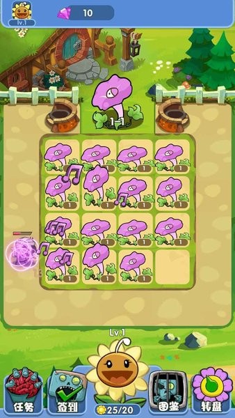 花园战争手游v1.0.0下载图1: