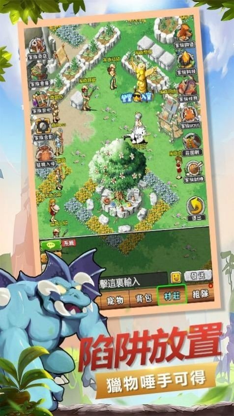 尼斯大陆传说手游红包版v1.0下载图3: