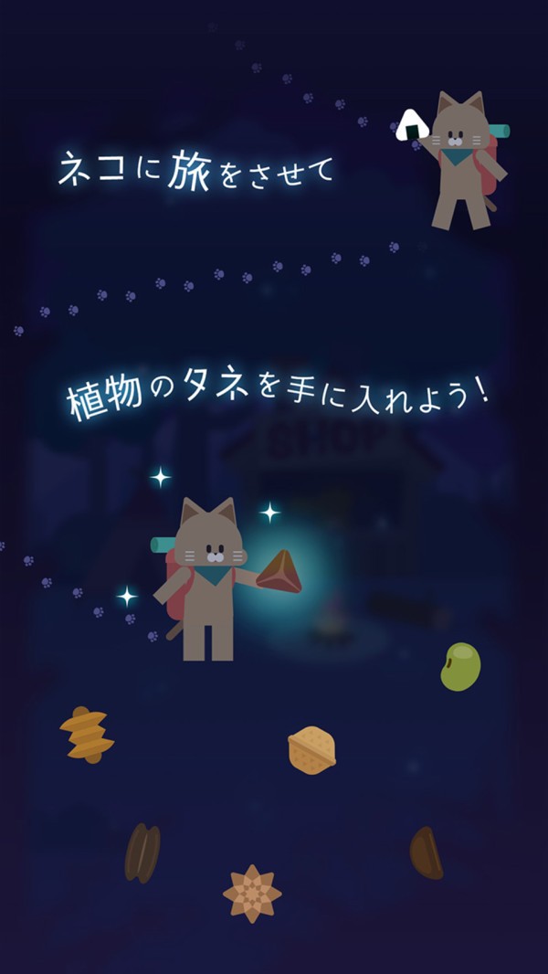 猫星大作战手游手机最新版v1.0.1下载图3:
