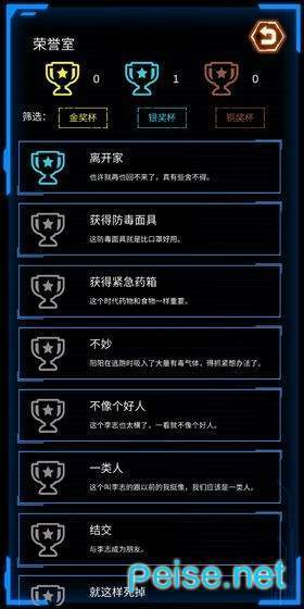 记忆回放手游安卓最新版v1.0下载图3: