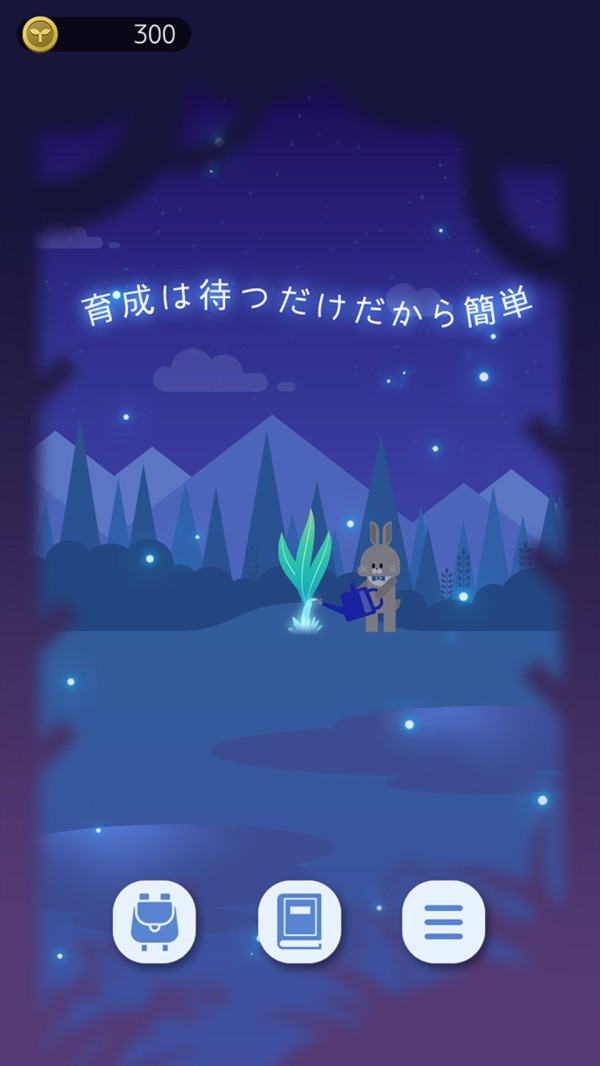 猫星大作战手游手机最新版v1.0.1下载图2: