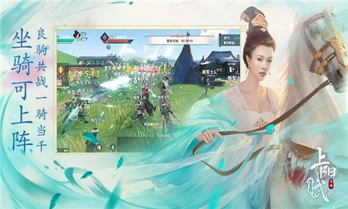 上阳赋手游官方版最新版v8.0.0下载图2: