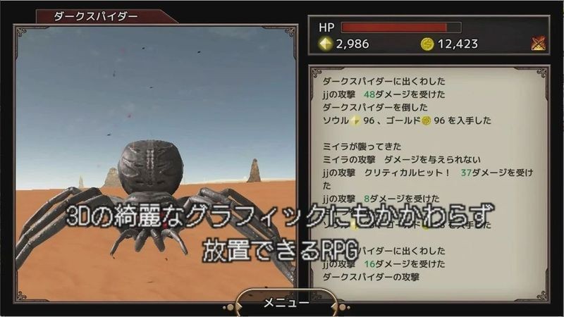 龙之吐息与黑暗迷宫手游正式版v1.04下载图3: