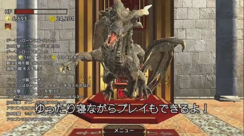 龙之吐息与黑暗迷宫手游正式版v1.04下载图1: