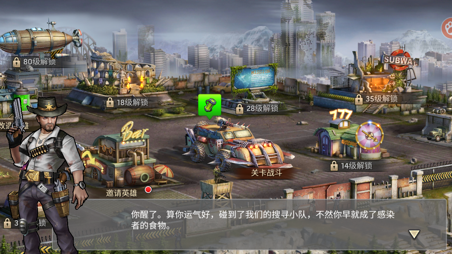 末日危机手游手机最新版v1.0下载图1:
