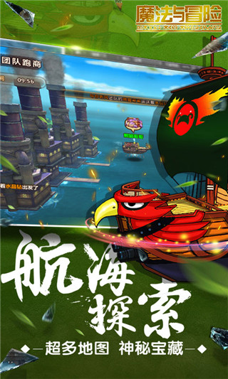 魔法与冒险手游内测版V下载图4: