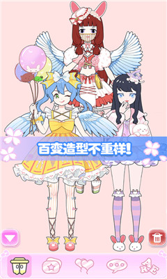 城堡公主美妆秀手游红包版下载图1: