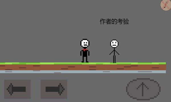 奇妙冒险1手游v3.00.01下载图3: