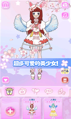 城堡公主美妆秀手游红包版下载图片1