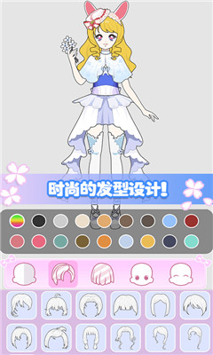 城堡公主美妆秀手游红包版下载图3: