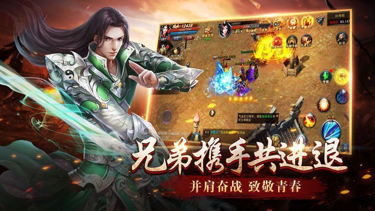 盟重英雄之苍野皇城单职业打金版图3