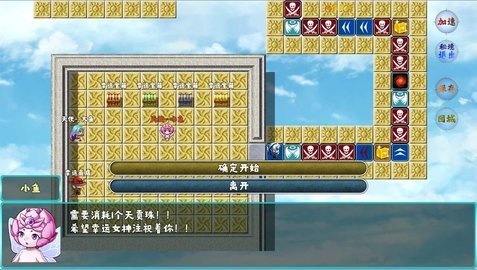 神魔之战重燃图1