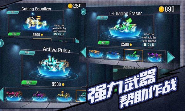火柴人射手精英特攻手游手机正式版v5.1 安卓版下载图3: