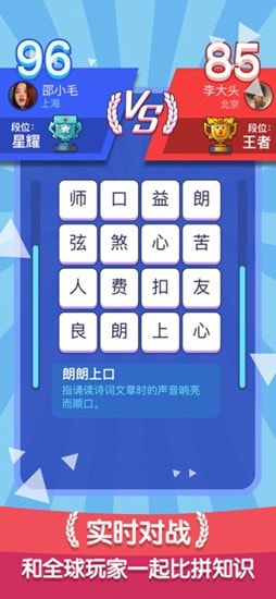 欢乐斗兽场手游完整版v1.0.7下载图2: