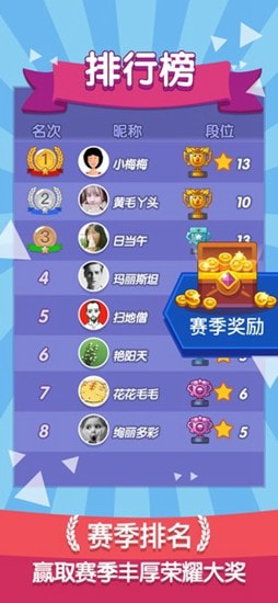 欢乐斗兽场手游完整版v1.0.7下载图3: