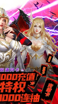 守护英雄传说手游中文免费版V1.1.0 安卓版下载图2: