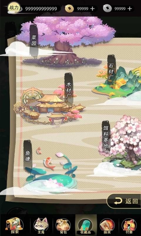 钓鱼异闻录官方版v1.1.0下载图1:
