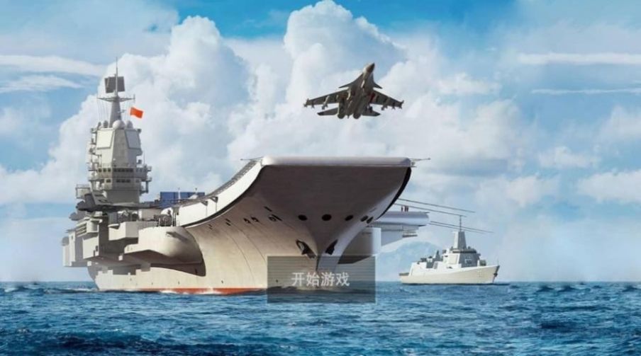 舰载机战斗模拟游戏v1.0.1下载图3: