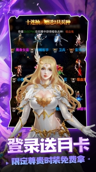 守护英雄传说手游中文免费版V1.1.0 安卓版下载图4: