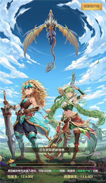 洛亚之谜手游正式版v1.3.8.002安卓版下载图片1