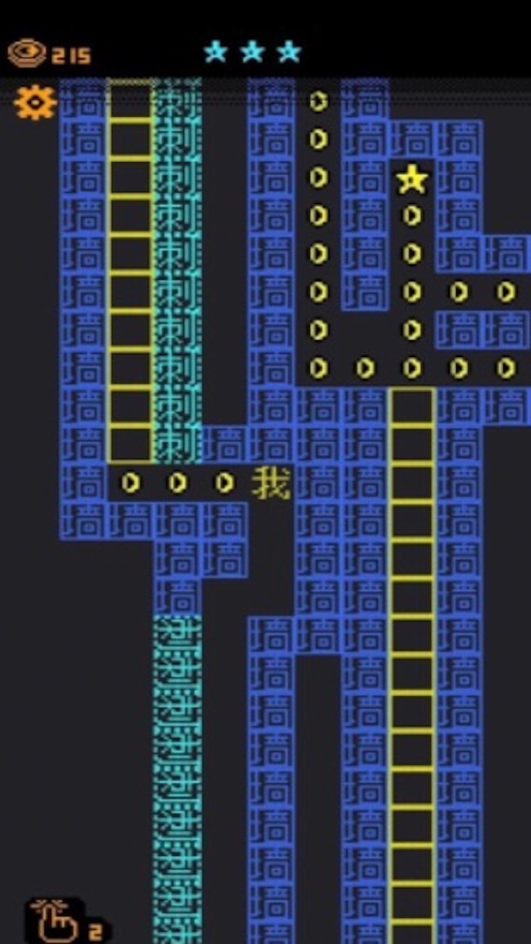 猛鬼入侵游戏v1.0下载图2: