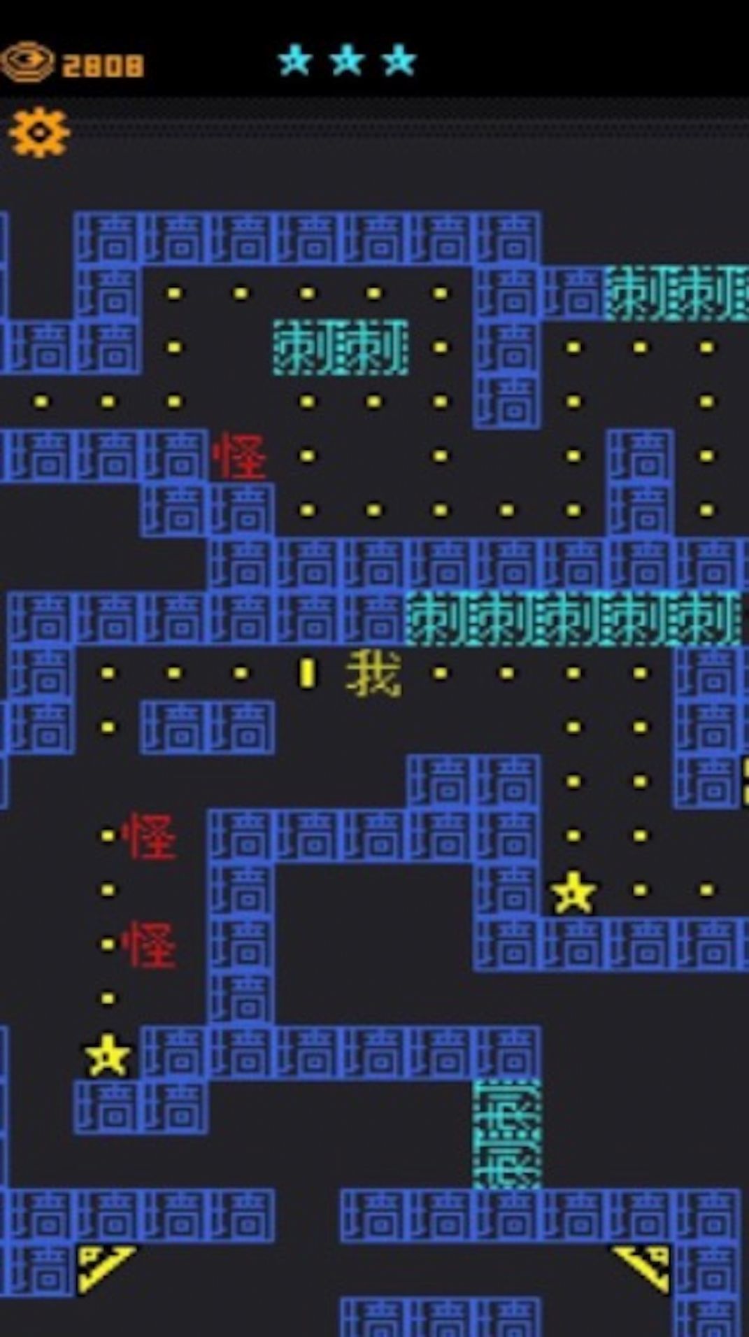 猛鬼入侵游戏v1.0下载图1: