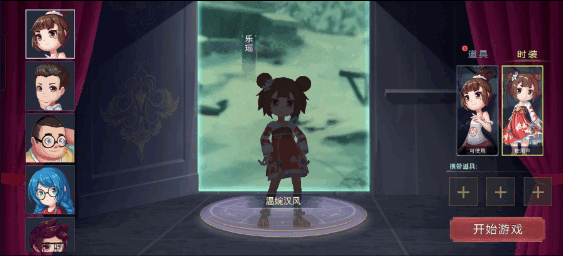 恐怖躲猫猫2图2