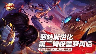 地下城时空深渊手游安卓正规版v1.0.1下载图3: