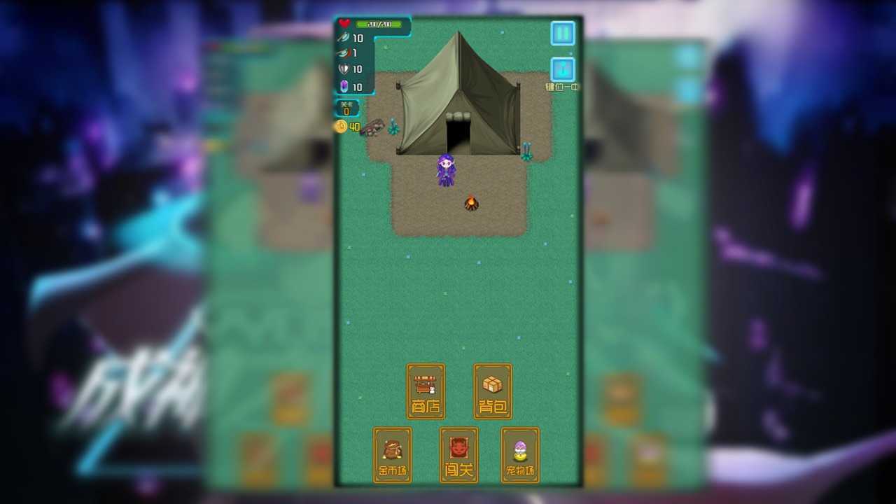 YYDS成神之路手游官方版最新版v2.0.5下载图2: