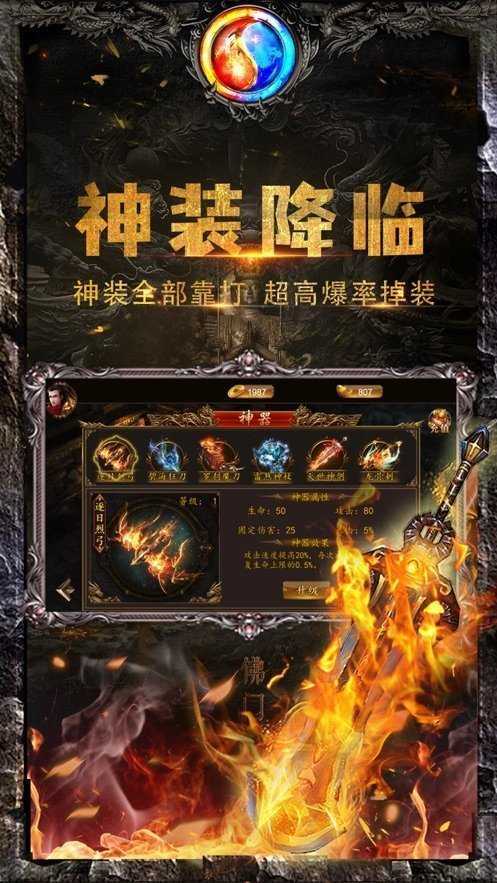 黑暗光年攻速版手游下载图1: