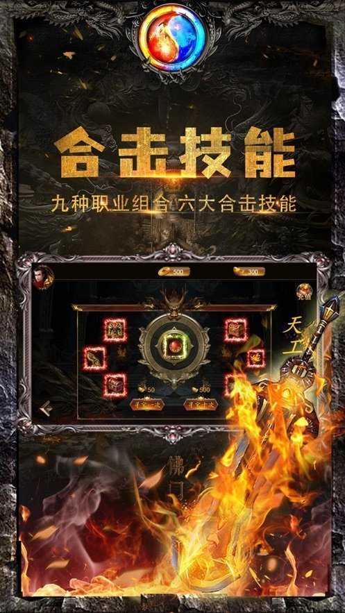 黑暗光年攻速版手游下载图3: