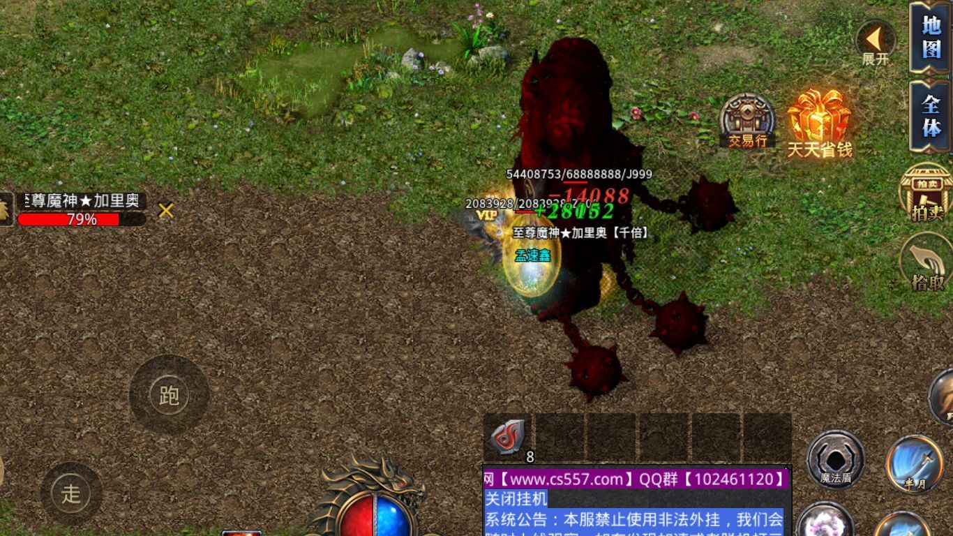 欢游单职业手游官方版v1.85下载图2: